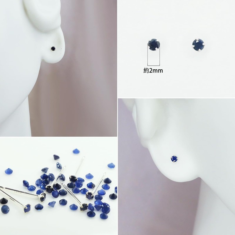 Richight Micro 0.08 inch (2 mm) Natural Stone, Sapphire, Sterling