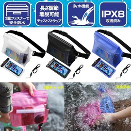 DanYee Waterproof Pouch, Completely Waterproof, Waterproof Case, Set of 2, IPX8 Certified, Triple Chuck, PVC Material, For Beaches, Pools, Fishing, Motorcycles, Waist Bag, Waterproof Pack, Portable,
