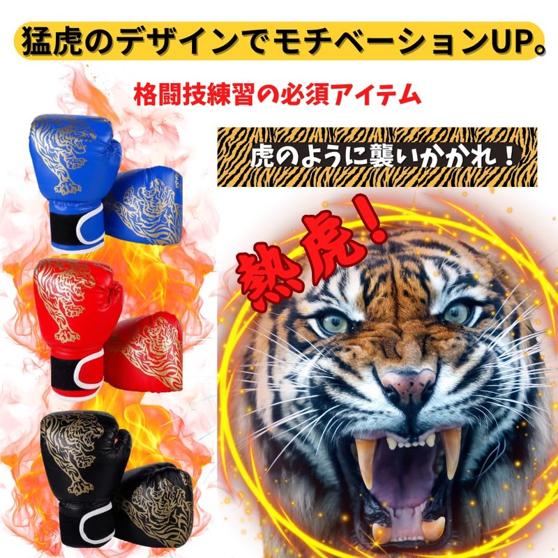 ORIJIRI Boxing Gloves Kids Punching Gloves Kids Karate Training Breathable