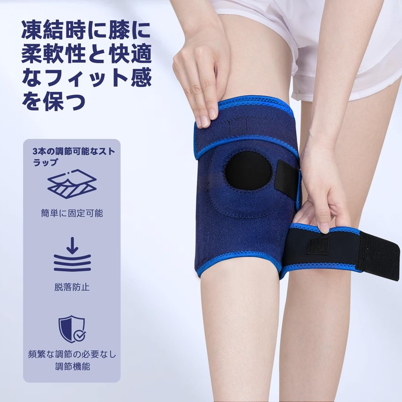 KingPavonini Icing Supporter, Adjustable Knee, For Cold and Hot Use,