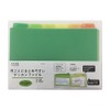Cainz Gekcan File A5E Green Household Book, 12 Pockets, Monthly