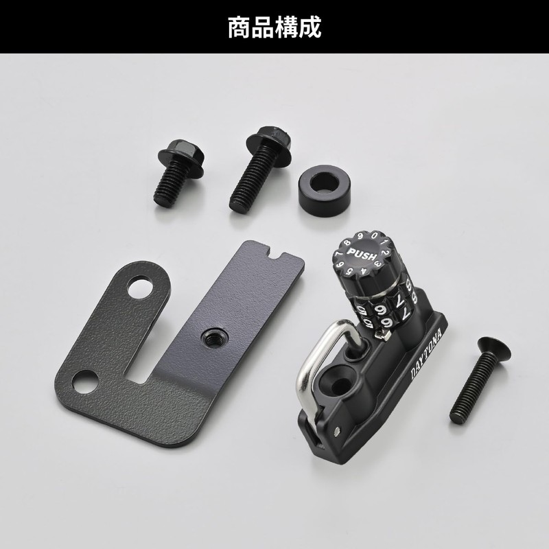 Daytona 49178 Helmet Lock for Motorcycles GSX-8R/8S (24) Helmet Holder
