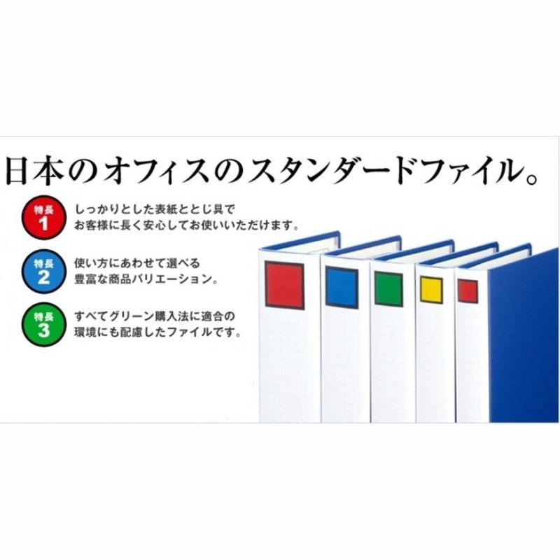 KINGJIM Vertical King File GX A4 Size, Double Opening, Blue