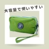 3 Zipper Pouch, Stylish, Cute, Multi-functional Pouch, Compact Storage, Large