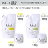 Kieeru D Series Deodorizing Jelly [Sold as a Set] Indoor