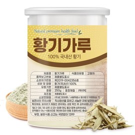 국산 황기 가루 250g 황기분말 Domestic Astragalus Powder 250g
