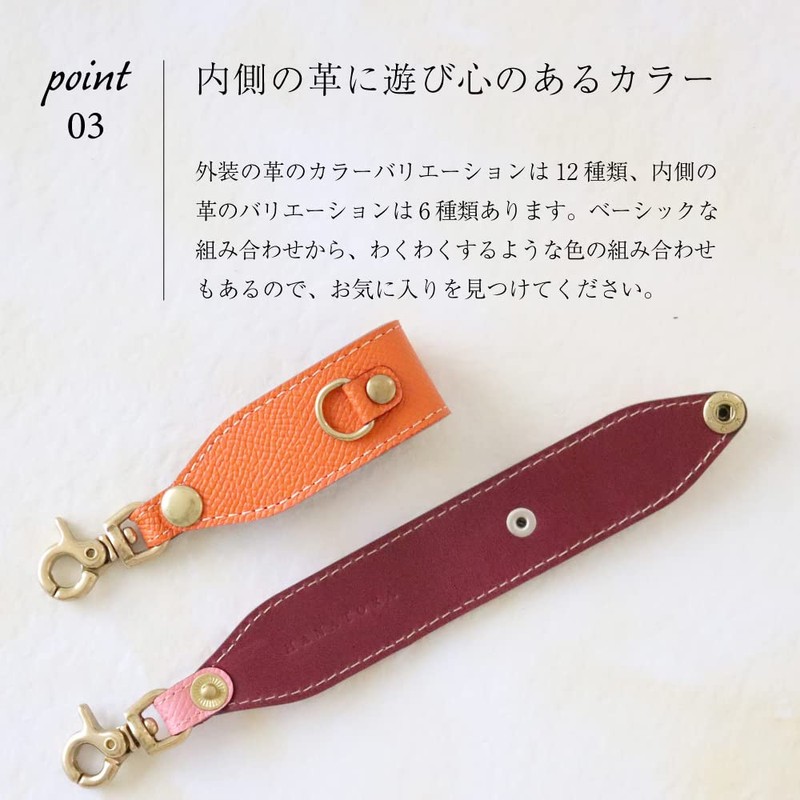 [HANATORA] Premium Leather Genuine Leather Key Chain Strap Loop Design