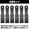 HAMILO Sticker, Spatula, Scraper, Carbon Sticker, Burnt Remover Set of