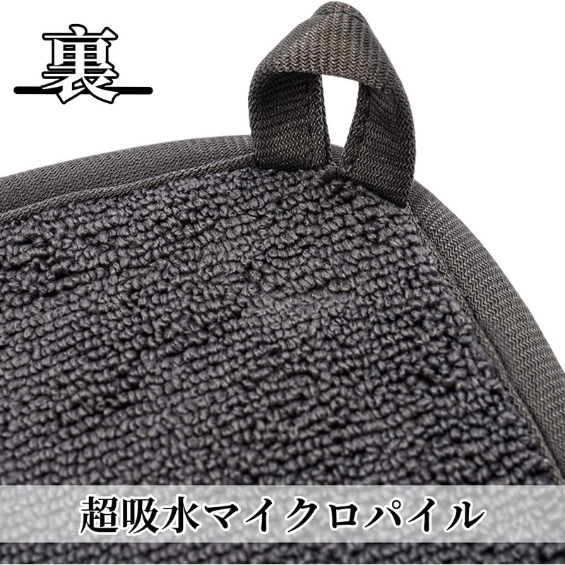 RECYCO Drying Mat, Water Absorbing Sheet, Antibacterial, Absorbent, Quick-Drying Mat,