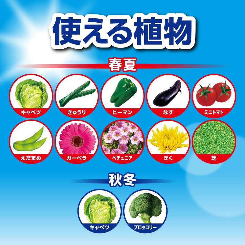 Fumakilla Kadan Power Guard Granules 250g, Simultaneously Exterminates Pests and