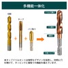 Invincible Tap Drill, 0.25 inch (6.35 mm) Hex Shaft, Chamfering
