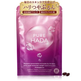 50 times concentrated placenta 10000mg/day PURE HADA ultra-low molecular hyaluronic acid collagen ceramide carefully selected 9 types
