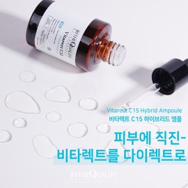 By the Quality Vitalect C15 Hybrid Ampoule Trace-Free Whitening Ampoule / 바이더퀄리티 비타렉트C15 하이브리드앰플 흔적슥싹 미백앰플