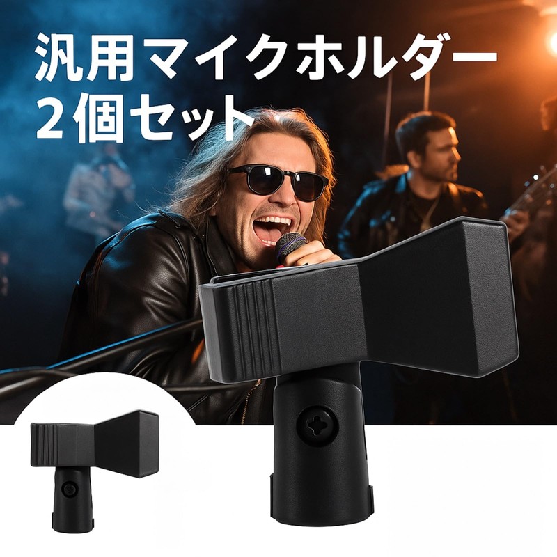 Rubonarier Microphone Holder Clip 5/8 3/8 Screw Set of 2