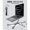 Miley 150g Ultra Lightweight Aluminum Laptop Stand with 8 Adjustable