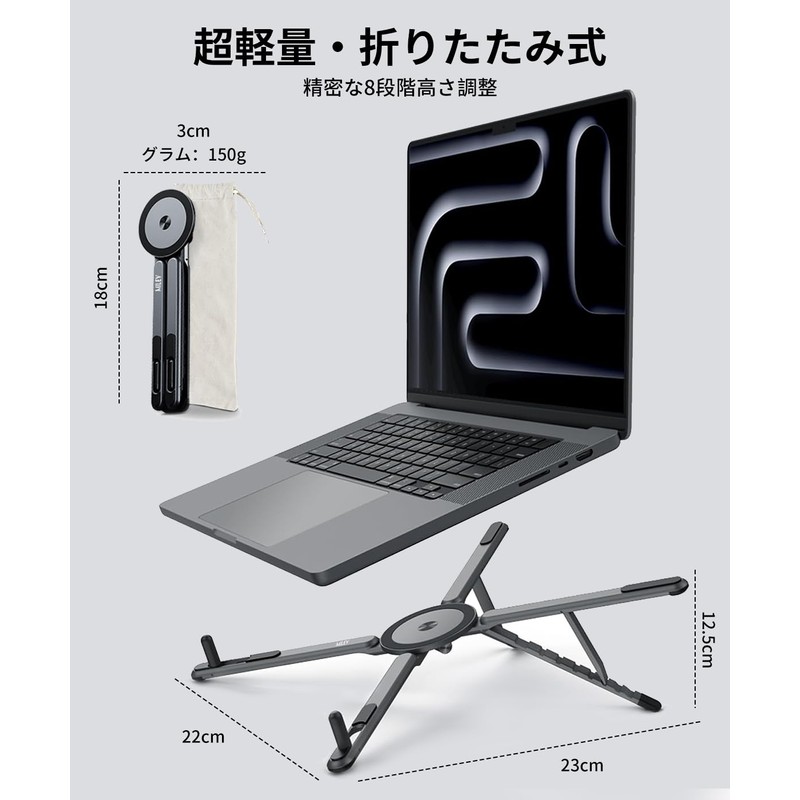 Miley 150g Ultra Lightweight Aluminum Laptop Stand with 8 Adjustable