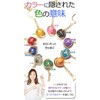 Natural Stone Globe Key Chain (Each Color)> Pierce ■ 10