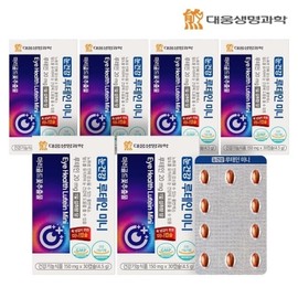 Daewoong Life Science Eye Health Lutein Mini 6 boxes (150mg x 30 capsules per box) 6 months supply21896970588671 / 대웅생명과학 눈건강 루테인 미니 6박스(박스당 150mg x 30캡슐)  6개월분21896970588671