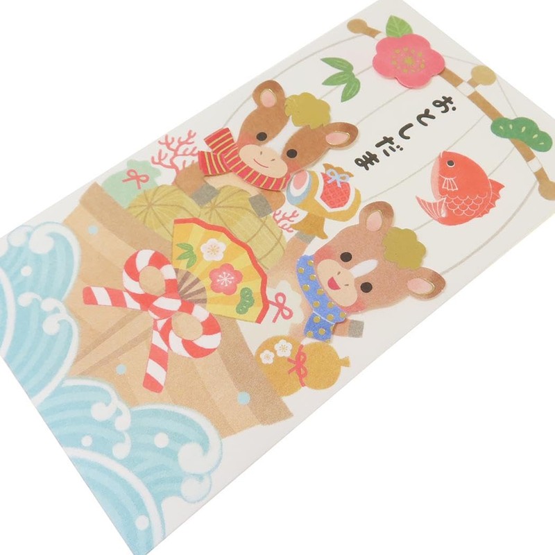 [Pochi Bag] Handmade New Year's Gate Bag, Pack of 3