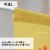 Noren Kobo Totoro Curtain, Ghibli Long Tapestry, Width 33.5 x