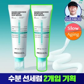 [June All Young Pick] Mediheal Madecassoside Moisture Sun Serum Trace Repair 50+50g | Olive Young