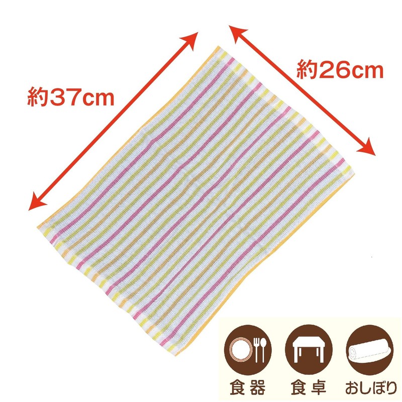 Bonster Cotton Dish Towels, Pack of 3