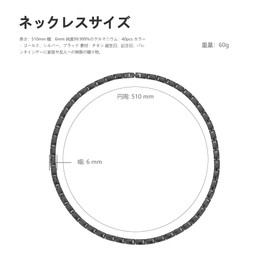 QIAOZILI 46 Pieces Germanium Necklace Pure Titanium Static Removal Necklace Health Fashion Metal Allergy Gift Box Black (Rose Gold), Titanium, Germanium