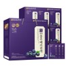 TheZone Health Emperor Blueberry Extract 60ml x 30 Sachets