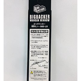 Jackall Big Backer Bay Minnow 98S-LB Blue Pink