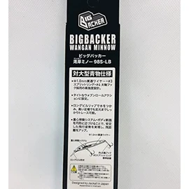 Jackall Big Backer Bay Minnow 98S-LB Blue Pink