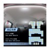 Vehicle Interior LED Lamp Set, White 6,000K, Vehicle-Specific Design, Explosive