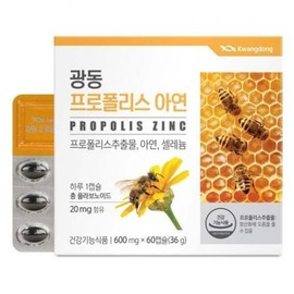 ksr 광동 프로 아연 600mg x 60캡슐 목건강 아연 프로풀에수 벌꿀 목관리 KSR Guangdong Pro Zinc 600mg x 60 Capsules Throat Health Zinc Propofol Honey Throat Care