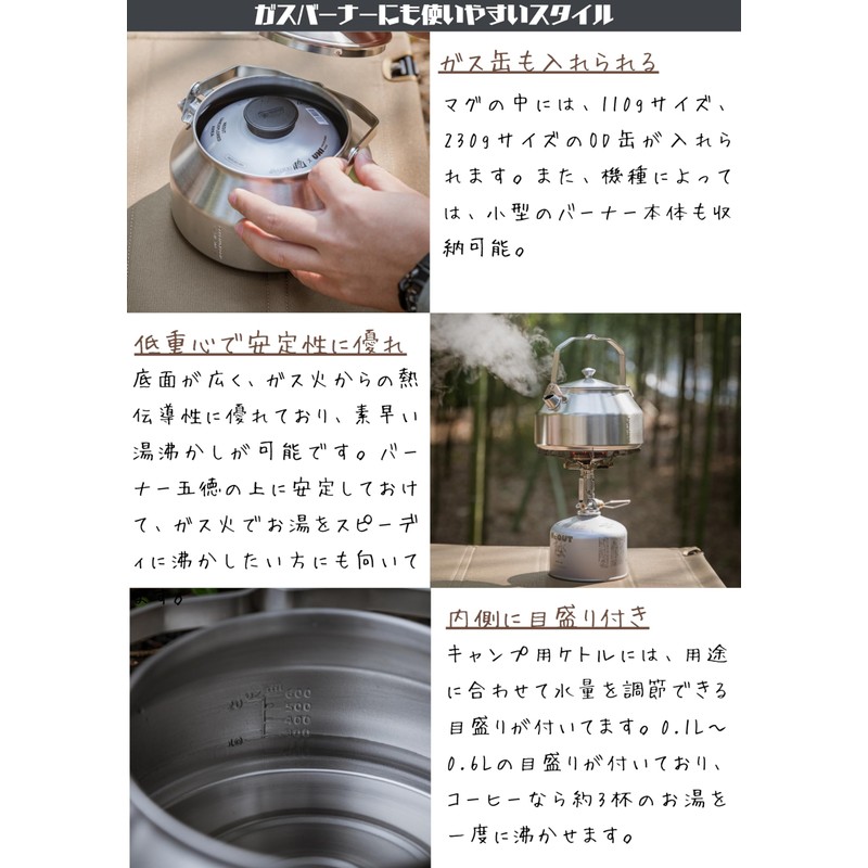 CAMPING MOON SW-1 Bonfire Stainless Steel Kettle, Mini Kettle, Kettle,