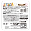 Minimal Land Hamster Carnival Night Cart S