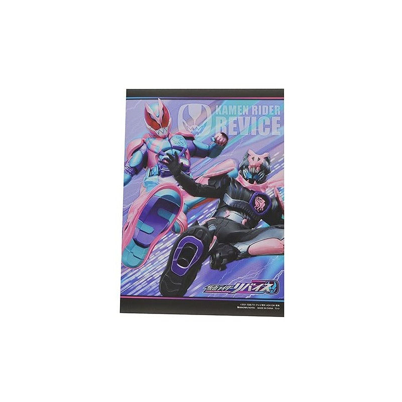 Showa Note Lucky Bag Kamen Rider Revise 825763001