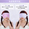 CatMoz Gel Cooling Eye Mask, Relax Eyes, Sleep Sleep Effectively