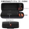 (Case Only) JBL Charge5/Charge 4 Bluetooth Speaker Protective Storage Case