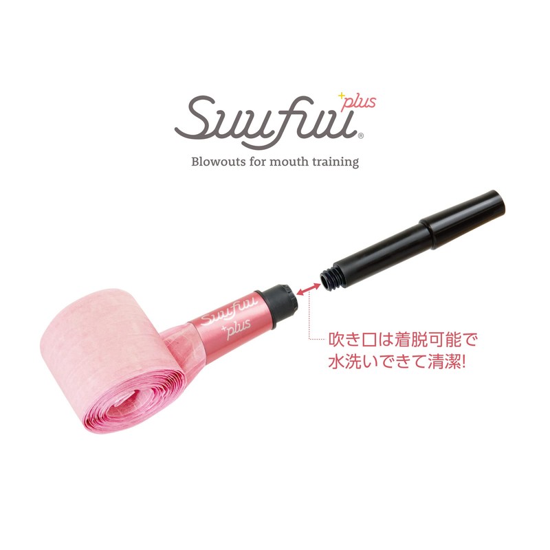 Suufuu Plus Long Blowback Beauty Mouth Abdominal Breathing Training Equipment,