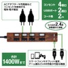 STYLED USB Power Tap, 6.6 ft (2 m) Extension Cord,