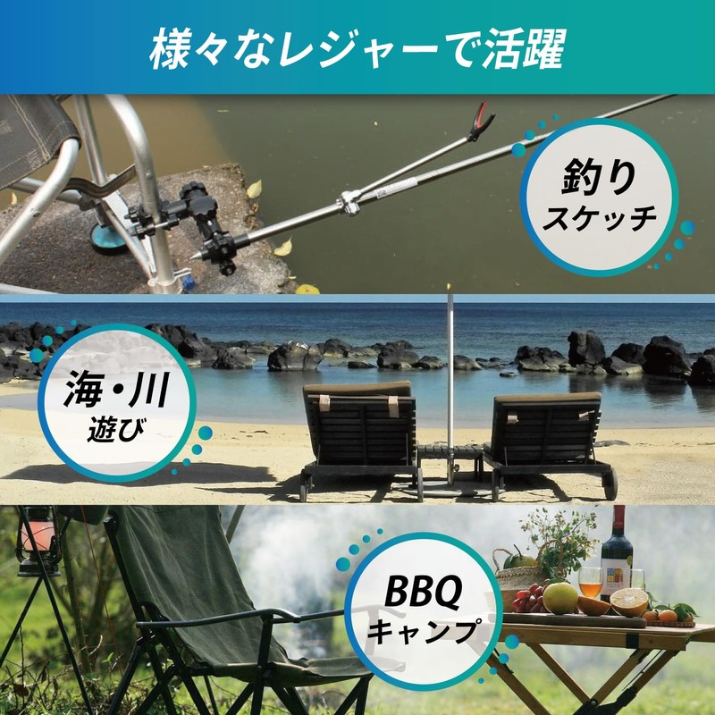 Krovat Parasol Holder, Joints, Fixed, 2-Way Fishing Rod, Pole, Angle,