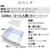 Disposable Paper Pot Paper Pot (Pot + Lid) (1,100 cc)