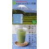 Honjien Tea Shizuoka Prefecture Specialty Powdered Sencha Fuji Kaoshun Japanese