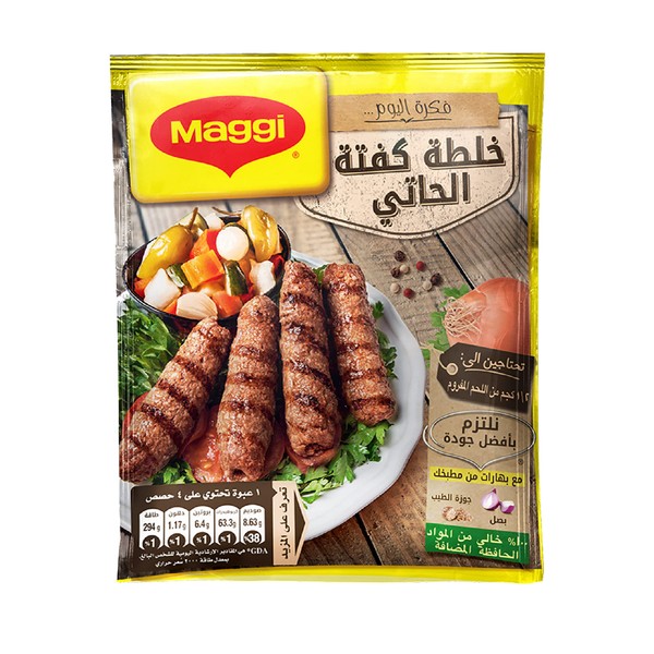 Maggi Kofta Mix Kefta Halal Meatball Mix Blend Powder Burgers