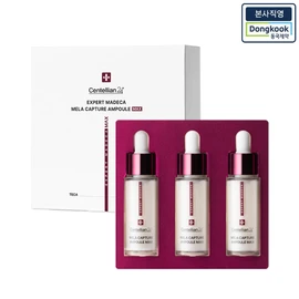 Headquarters Centellian 24 Expert Madeca Mela Capture Ampoule Max 1 Box / 본사직영 센텔리안24 엑스퍼트 마데카 멜라캡처 앰플 맥스 1박스