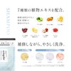 Amplifier Waterveil Smooth Shampoo Refill