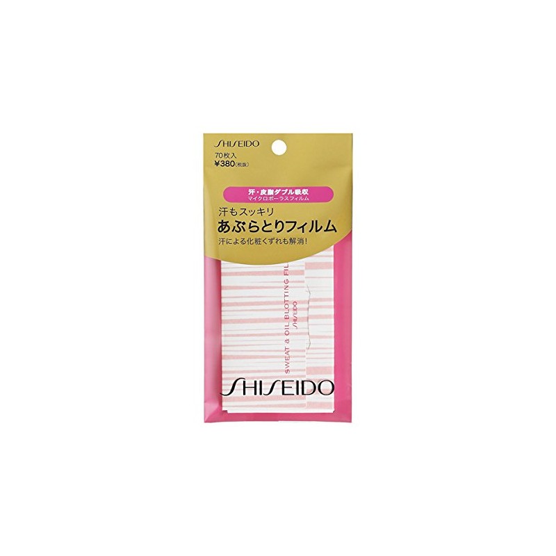 Shiseido Sweat also has large brown space film 70 Piece