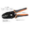 IWISS IWS-2210H Waterproof Crimping Terminal Crimping Sleeve Crimping Tool Ratchet