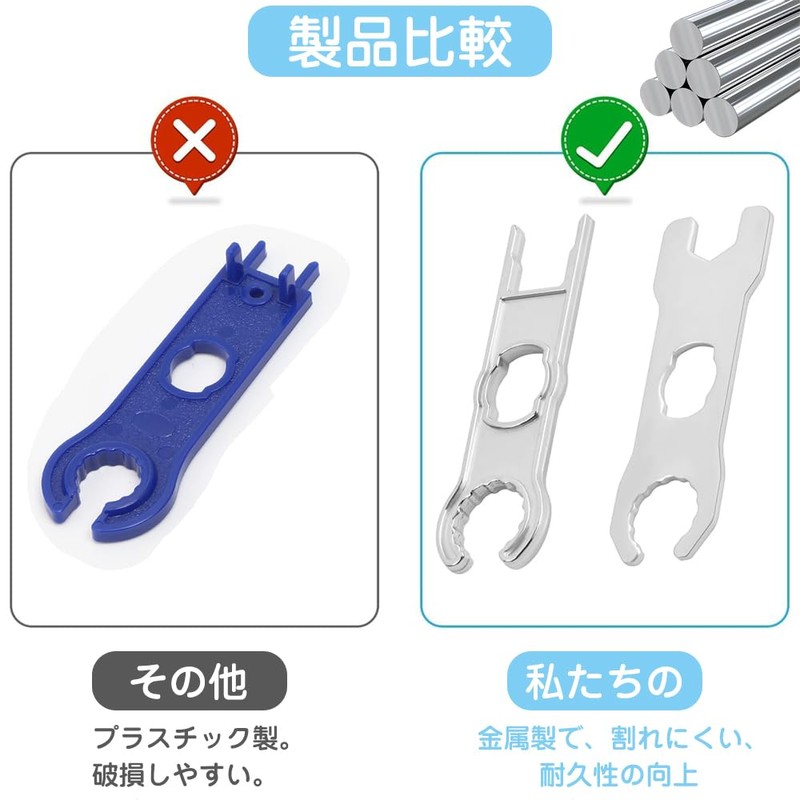 MC4 Connector Dedicated Wrench Solar Panel Connector Tool Set of