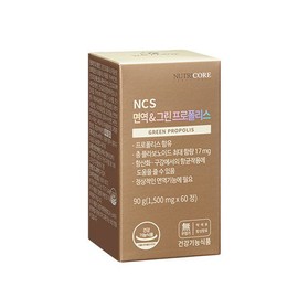Nutricore NCS Immunene Green Propolis 60 tablets × 1 / 뉴트리코어 NCS 면역엔 그린 프로폴리스 60정 × 1개