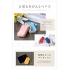 ALLUTHE Key Case, Men's, Women's, Compatible with Smart Keys, Leather,